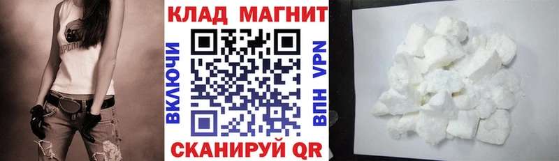Какие есть наркотики Шагонар Альфа ПВП КОКАИН Псилоцибиновые грибы АМФ Бошки Шишки МЕФ ГАШ