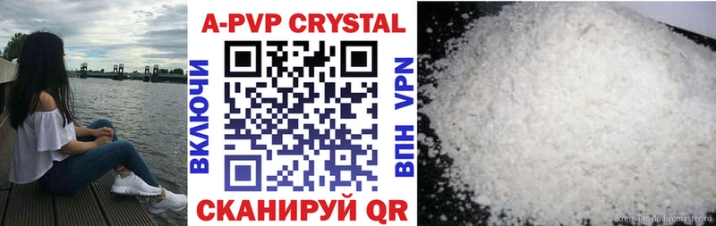 Alfa_PVP СК КРИС  Шагонар 