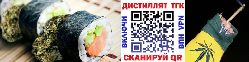 площадка как зайти  Шагонар  Cannafood марихуана  цена  