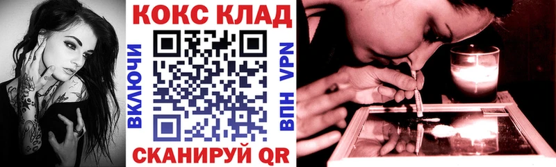 Кокаин 99% Шагонар