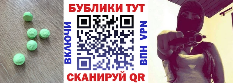 что такое наркотик Шагонар Экстази Cube