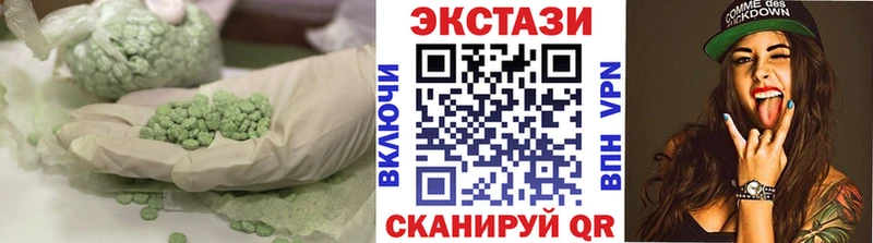 Экстази 99% Шагонар