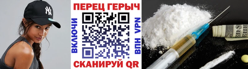 закладки  Шагонар  ГЕРОИН хмурый 