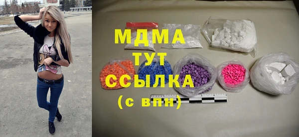 синтетический гашиш Балабаново