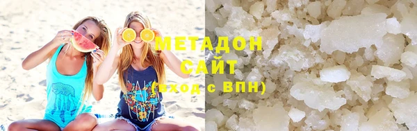 синтетический гашиш Балабаново
