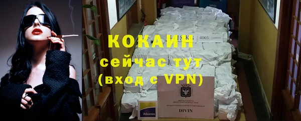 ALPHA-PVP Баксан