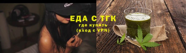 ALPHA-PVP Баксан