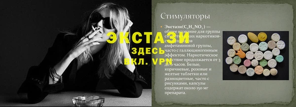 синтетический гашиш Балабаново