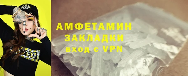 ALPHA-PVP Баксан