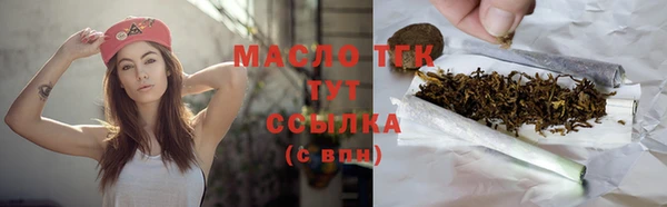 синтетический гашиш Балабаново