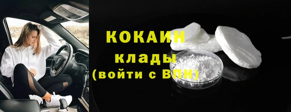 синтетический гашиш Балабаново