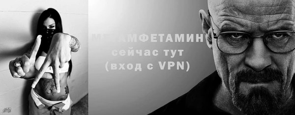 ALPHA-PVP Баксан