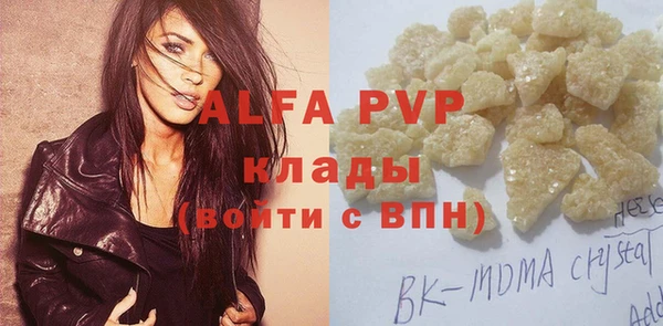 ALPHA-PVP Баксан
