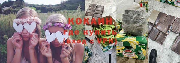 синтетический гашиш Балабаново