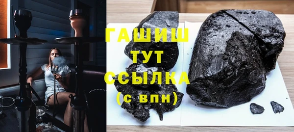 ALPHA-PVP Баксан