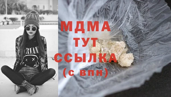 синтетический гашиш Балабаново