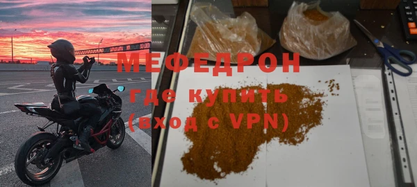 ALPHA-PVP Баксан