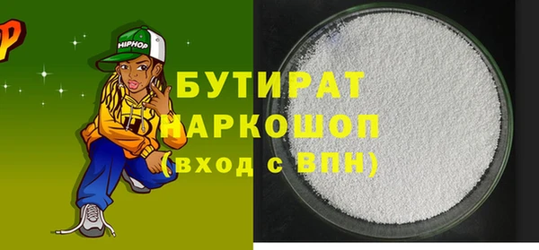 синтетический гашиш Балабаново