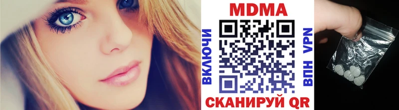 MDMA VHQ Шагонар