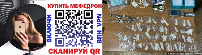 Меф мука  продажа наркотиков  Шагонар 