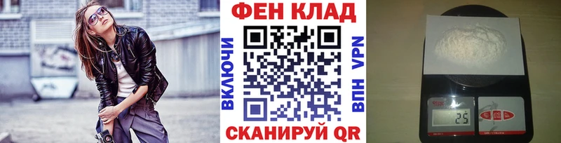 Первитин Methamphetamine  магазин    Шагонар 