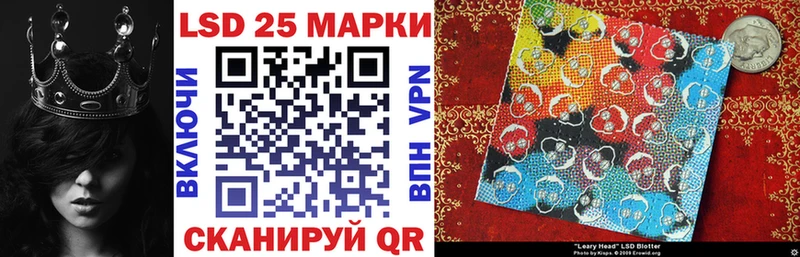 Марки NBOMe 1500мкг  Шагонар 