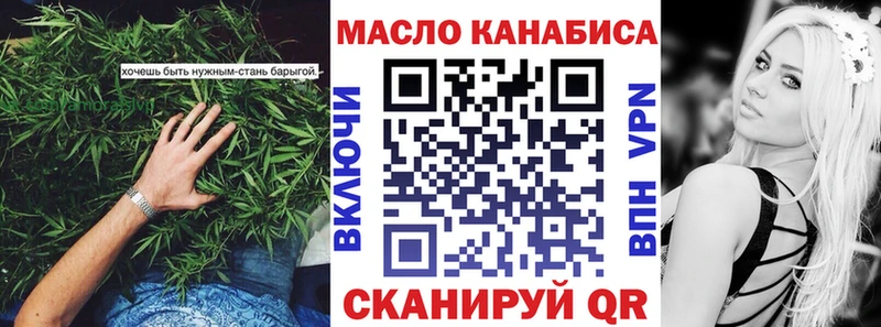Дистиллят ТГК гашишное масло  где купить наркоту  Шагонар 